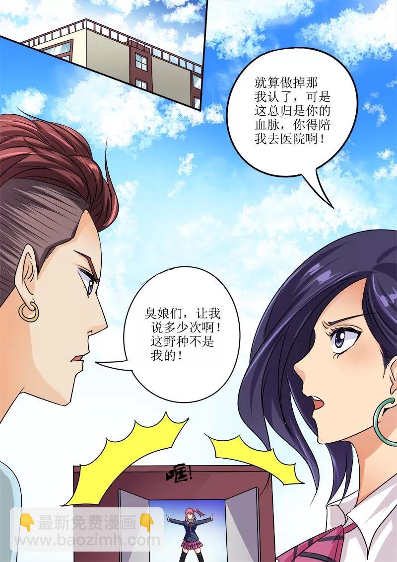 《至今花蕊有净尘》漫画最新章节第48话 他并不是高高在上免费下拉式在线观看章节第【12】张图片