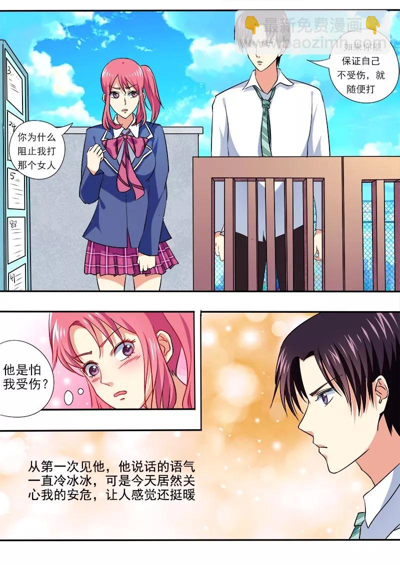 《至今花蕊有净尘》漫画最新章节第48话 他并不是高高在上免费下拉式在线观看章节第【2】张图片