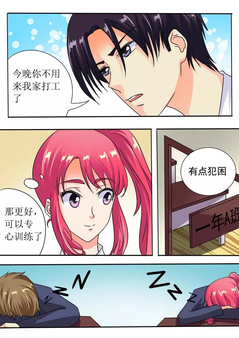 《至今花蕊有净尘》漫画最新章节第52话 学功夫免费下拉式在线观看章节第【10】张图片