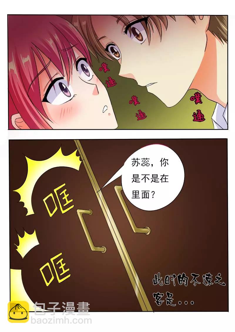 《至今花蕊有净尘》漫画最新章节第55话 离家出走免费下拉式在线观看章节第【12】张图片