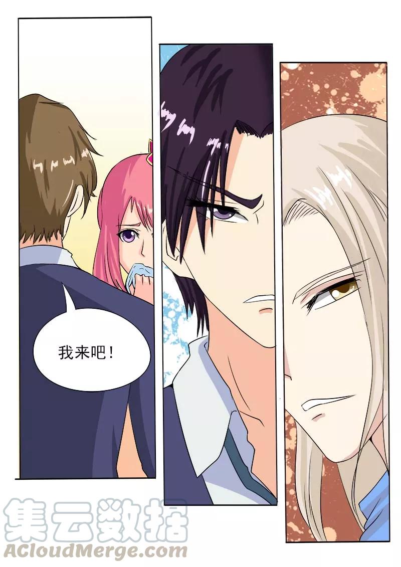 《至今花蕊有净尘》漫画最新章节第66话 他好难懂免费下拉式在线观看章节第【7】张图片