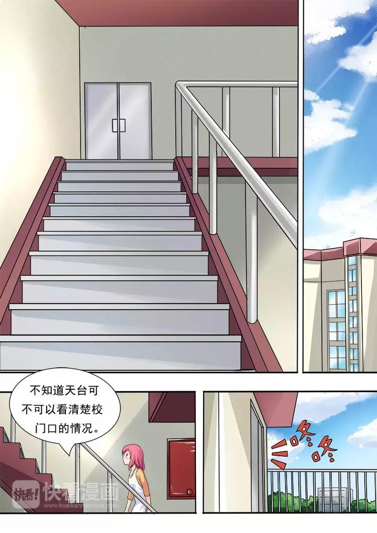 《至今花蕊有净尘》漫画最新章节第8话  王子殿下（上）免费下拉式在线观看章节第【7】张图片