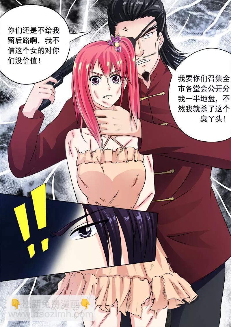 《至今花蕊有净尘》漫画最新章节第72话 白易青的决意免费下拉式在线观看章节第【10】张图片