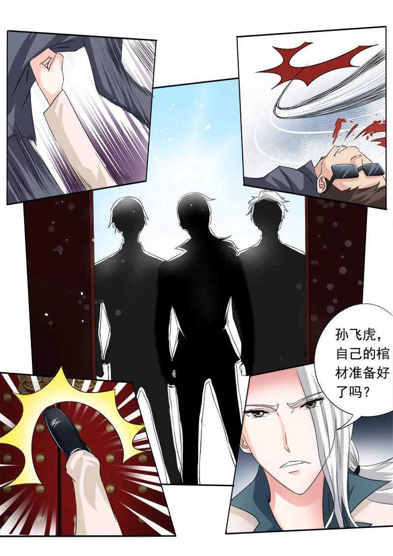 《至今花蕊有净尘》漫画最新章节第72话 白易青的决意免费下拉式在线观看章节第【6】张图片