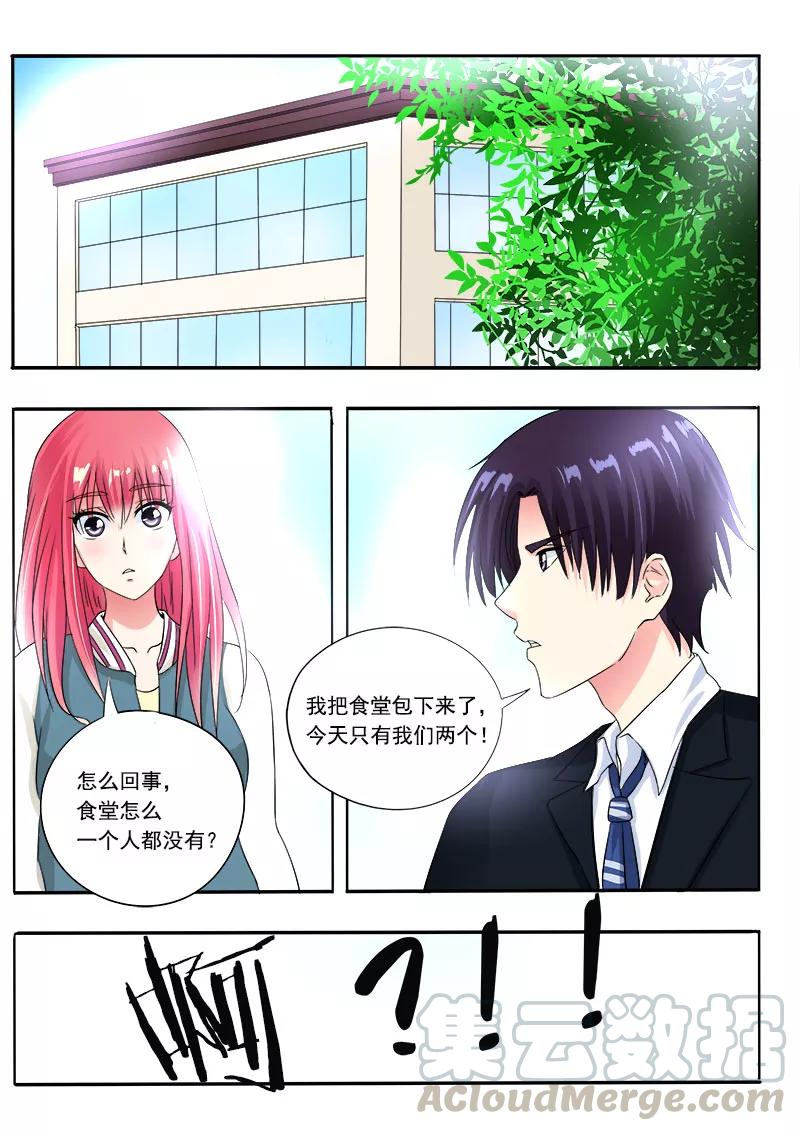 《至今花蕊有净尘》漫画最新章节第77话 他对我的宠爱免费下拉式在线观看章节第【11】张图片