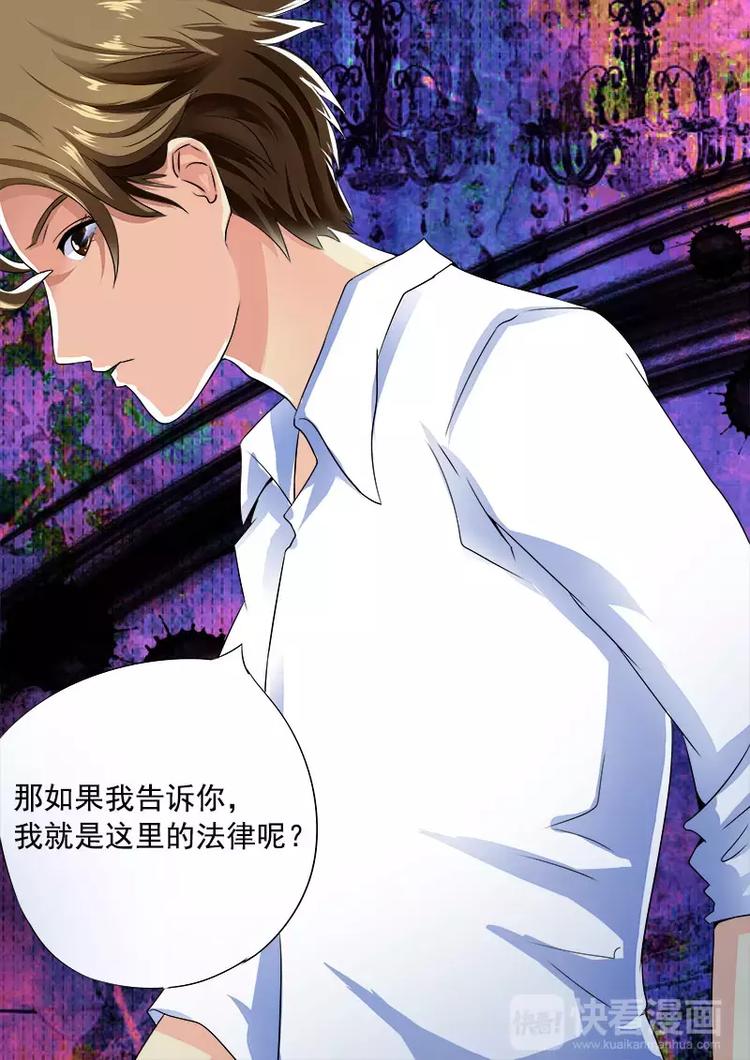 《至今花蕊有净尘》漫画最新章节第9话  王子殿下（下）免费下拉式在线观看章节第【10】张图片