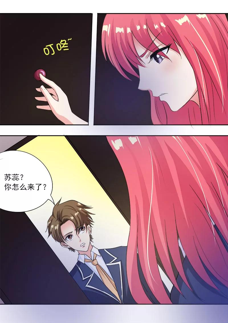 《至今花蕊有净尘》漫画最新章节第88话 要期末考试了免费下拉式在线观看章节第【12】张图片