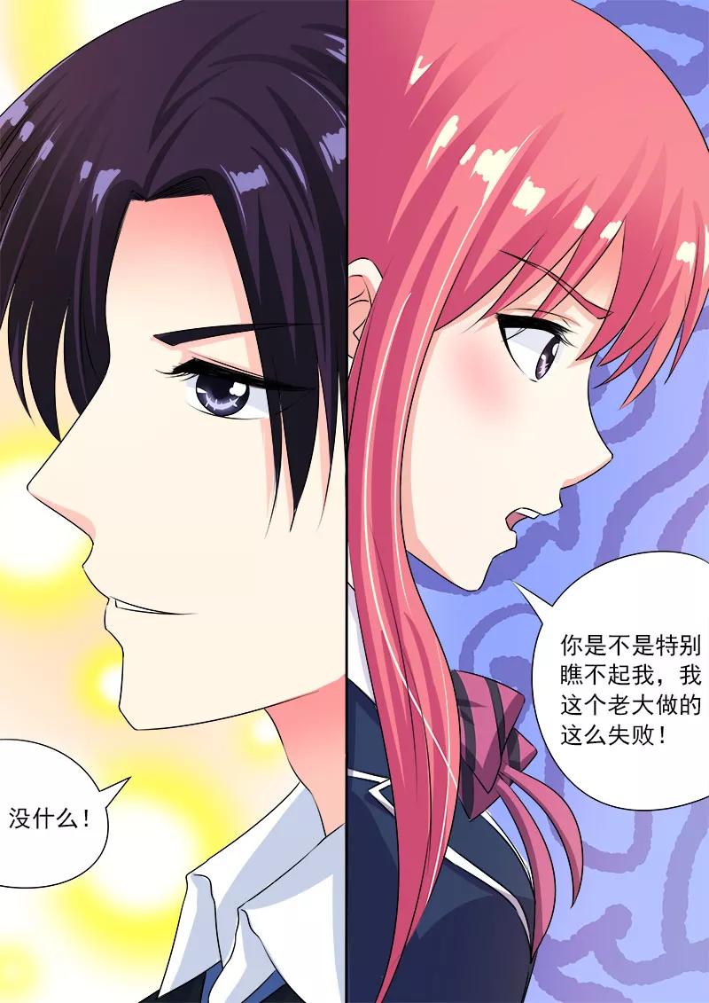 《至今花蕊有净尘》漫画最新章节第92话 柔情似水免费下拉式在线观看章节第【6】张图片