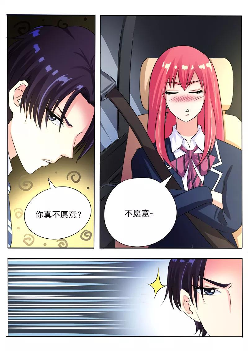 《至今花蕊有净尘》漫画最新章节第92话 柔情似水免费下拉式在线观看章节第【8】张图片