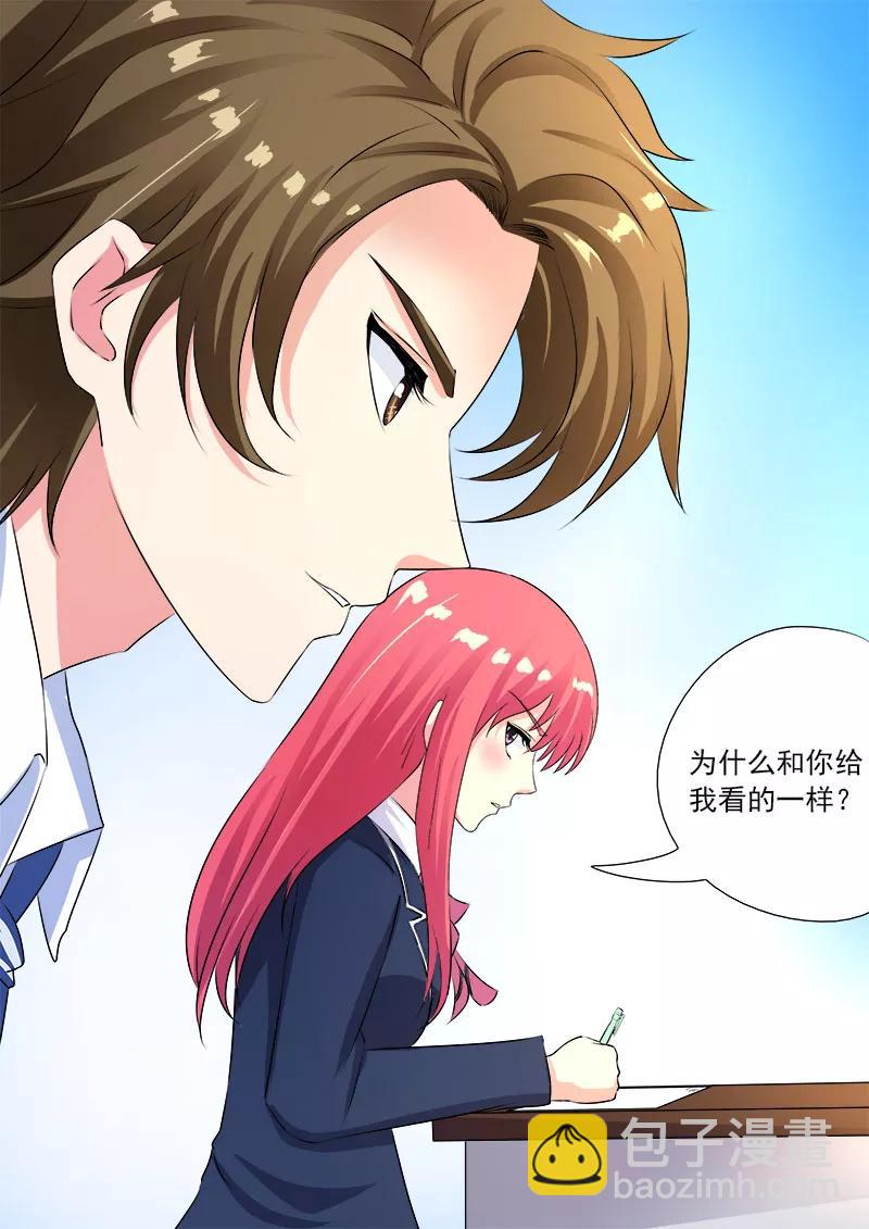 《至今花蕊有净尘》漫画最新章节第93话 他说他是第三者免费下拉式在线观看章节第【2】张图片