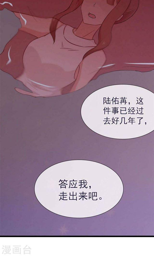 【指染成婚】漫画-（第148话 借酒消愁）章节漫画下拉式图片-18.jpg