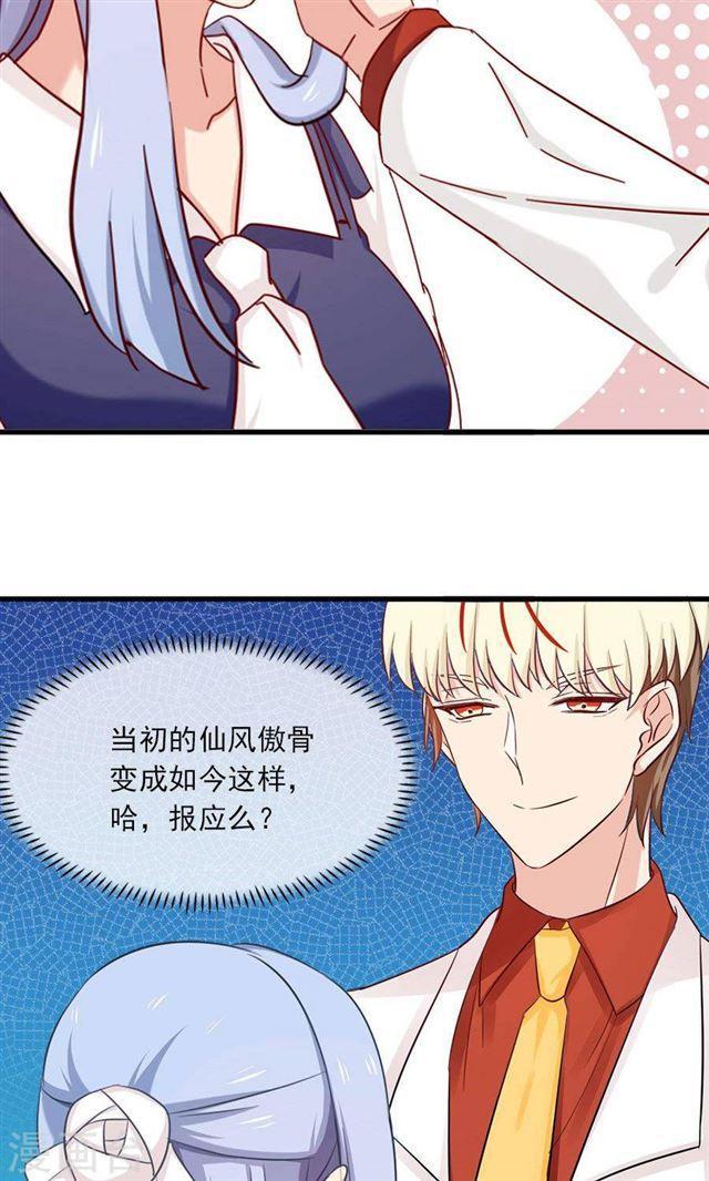 《指染成婚》漫画最新章节第154话 不会让你逃走免费下拉式在线观看章节第【10】张图片