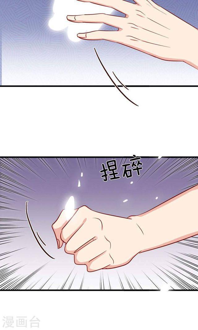 【指染成婚】漫画-（第154话 不会让你逃走）章节漫画下拉式图片-16.jpg