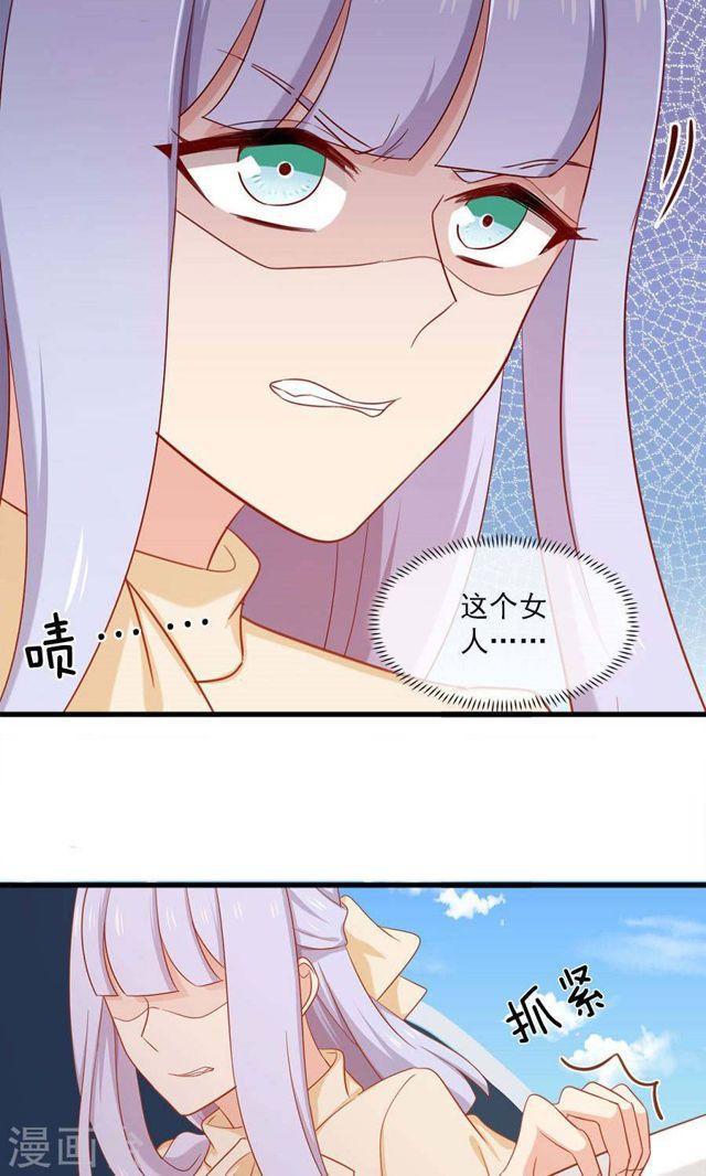 《指染成婚》漫画最新章节第163话 她是假瘸免费下拉式在线观看章节第【9】张图片