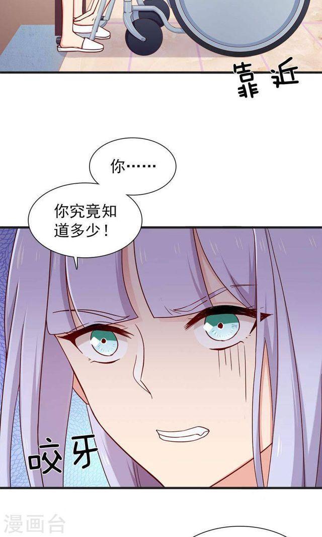 《指染成婚》漫画最新章节第169话 盛装的你免费下拉式在线观看章节第【3】张图片