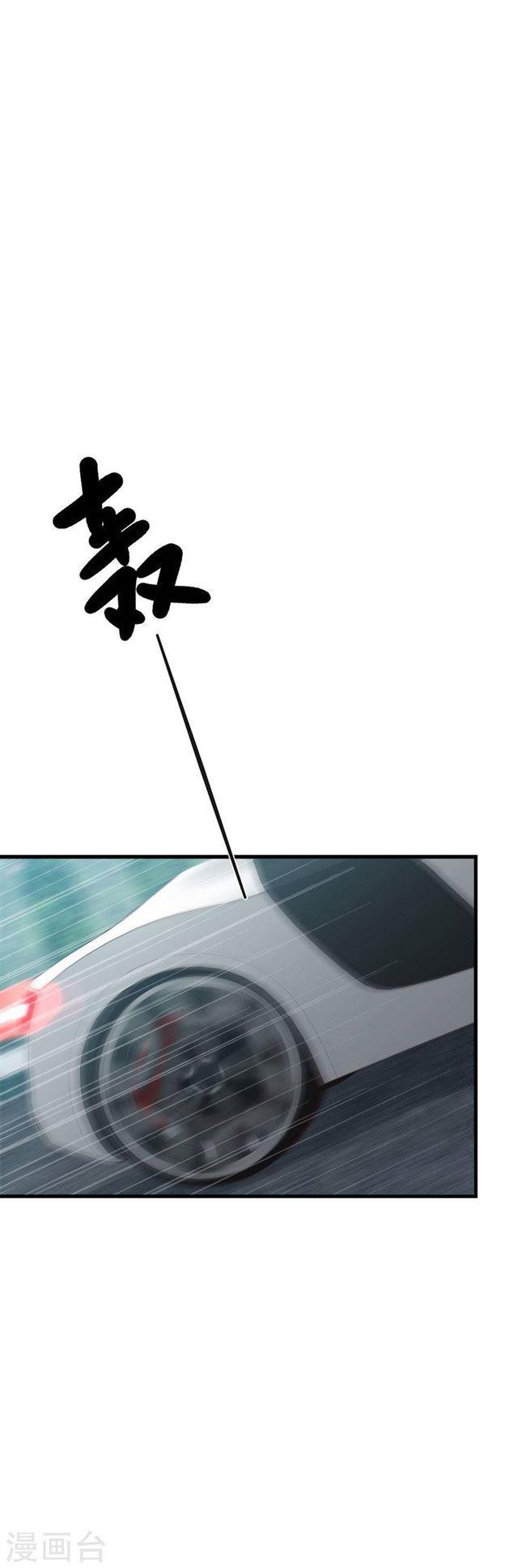 【指染成婚】漫画-（第202话 夜，追逐！）章节漫画下拉式图片-2.jpg