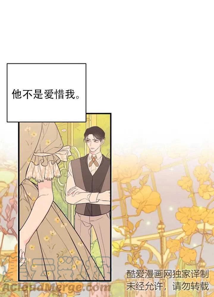 《只是来找我爸爸》漫画最新章节第01话免费下拉式在线观看章节第【22】张图片