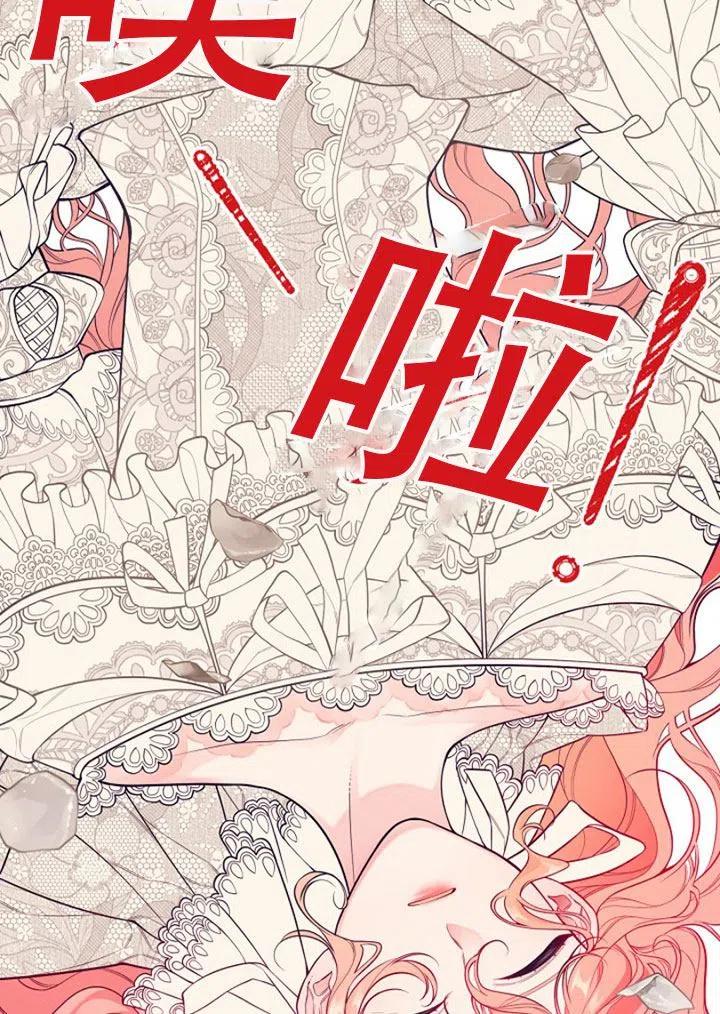 《只是来找我爸爸》漫画最新章节第01话免费下拉式在线观看章节第【57】张图片