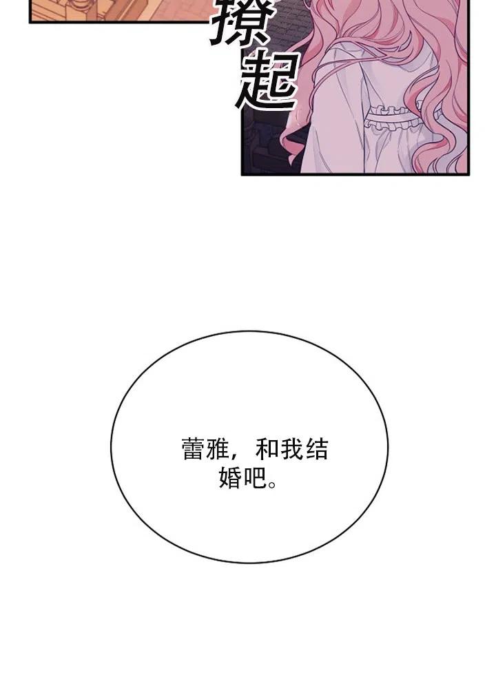 《只是来找我爸爸》漫画最新章节第02话免费下拉式在线观看章节第【6】张图片