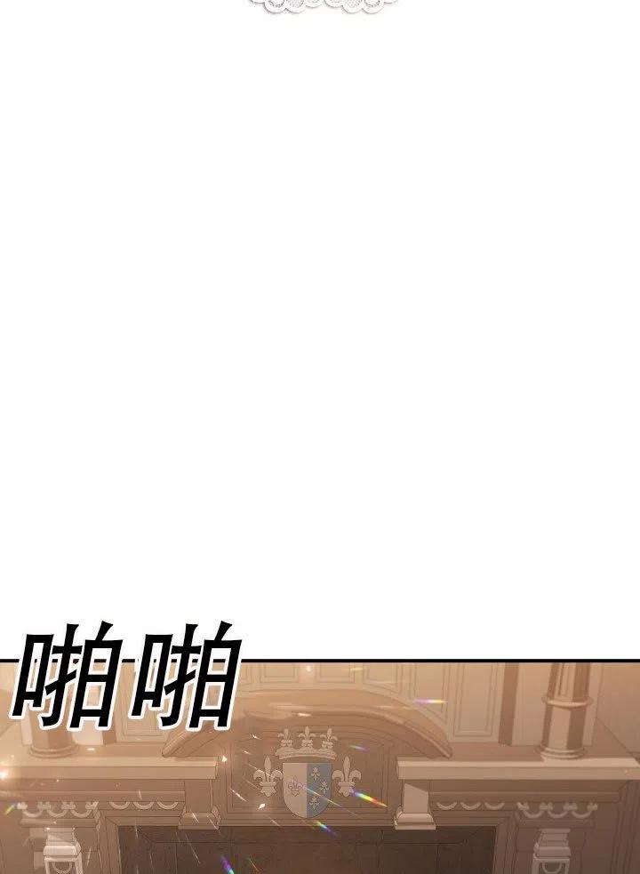 《只是来找我爸爸》漫画最新章节第27话免费下拉式在线观看章节第【2】张图片