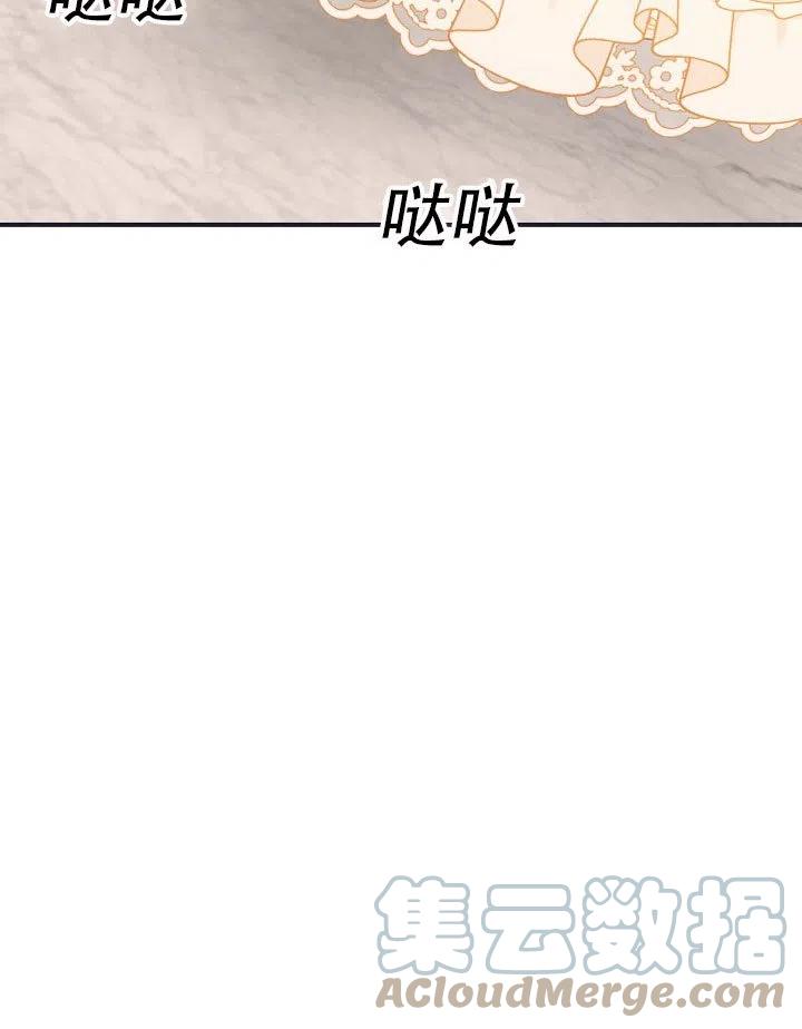 《只是来找我爸爸》漫画最新章节第27话免费下拉式在线观看章节第【40】张图片