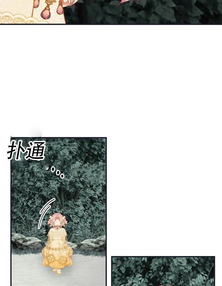 《只是来找我爸爸》漫画最新章节第27话免费下拉式在线观看章节第【50】张图片