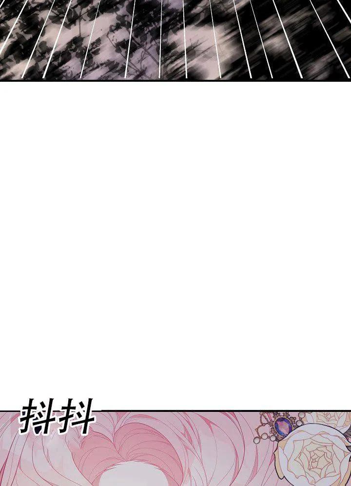 《只是来找我爸爸》漫画最新章节第28话免费下拉式在线观看章节第【16】张图片