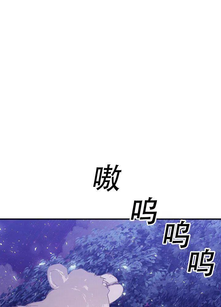 《只是来找我爸爸》漫画最新章节第28话免费下拉式在线观看章节第【58】张图片