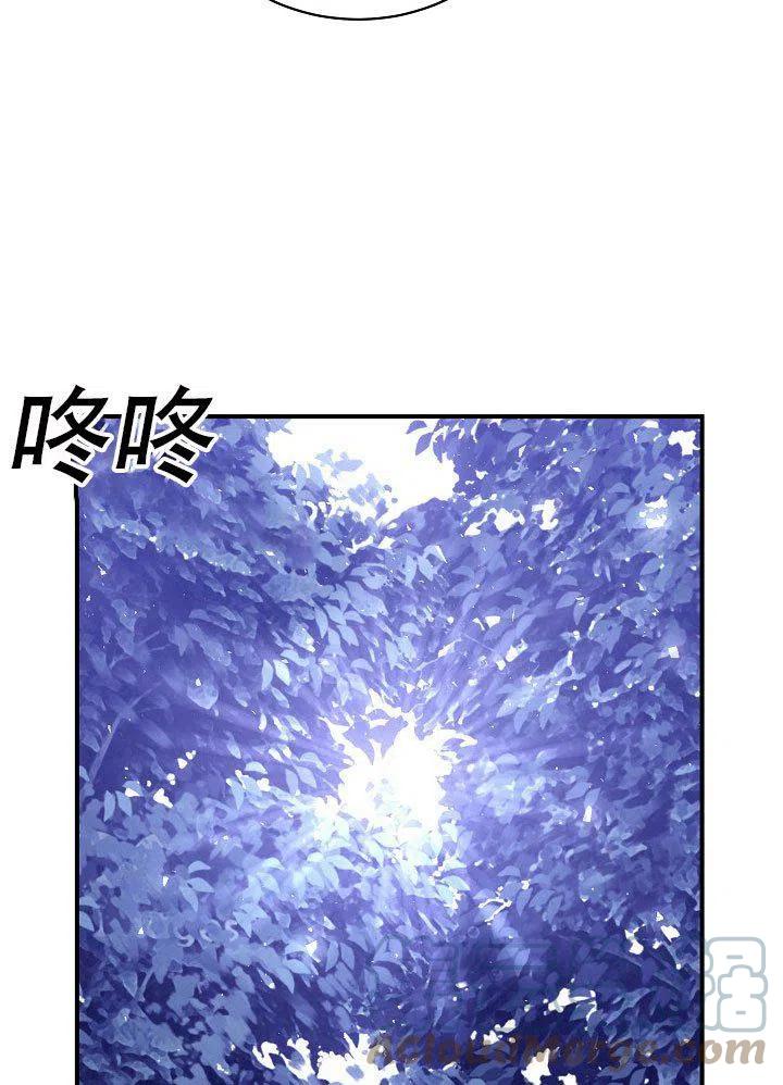 《只是来找我爸爸》漫画最新章节第28话免费下拉式在线观看章节第【61】张图片