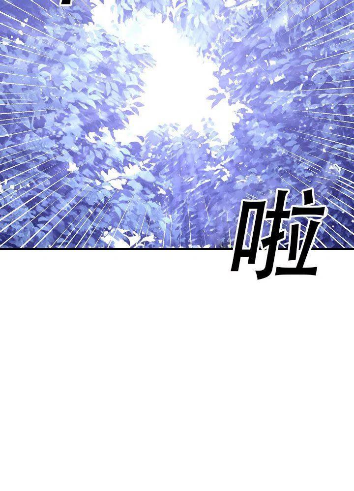 《只是来找我爸爸》漫画最新章节第28话免费下拉式在线观看章节第【63】张图片