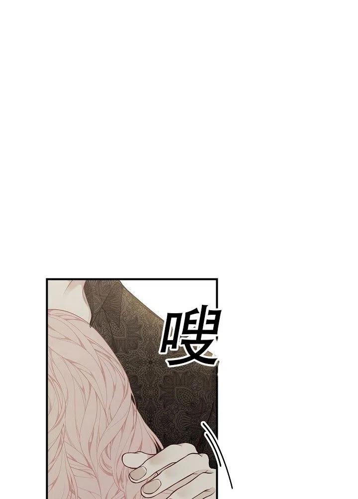 《只是来找我爸爸》漫画最新章节第29话免费下拉式在线观看章节第【66】张图片