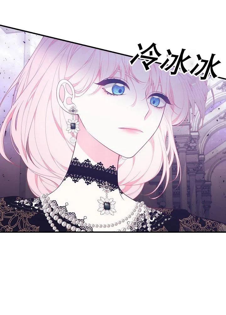 《只是来找我爸爸》漫画最新章节第29话免费下拉式在线观看章节第【7】张图片