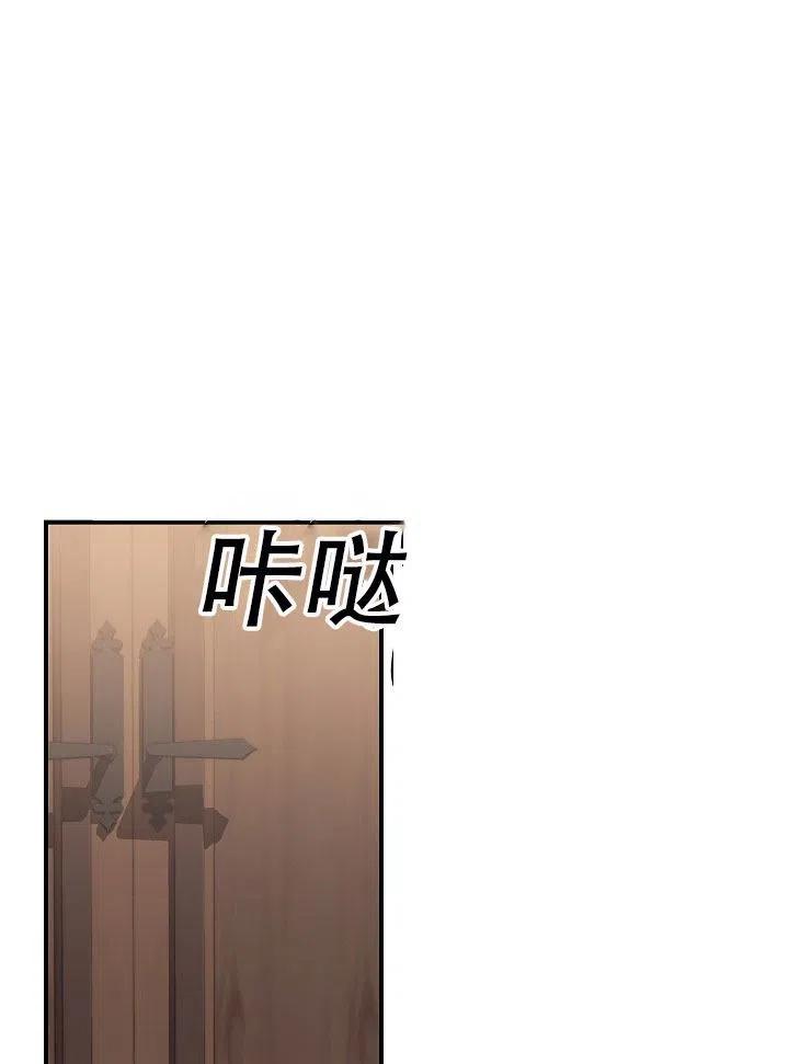 《只是来找我爸爸》漫画最新章节第31话免费下拉式在线观看章节第【104】张图片