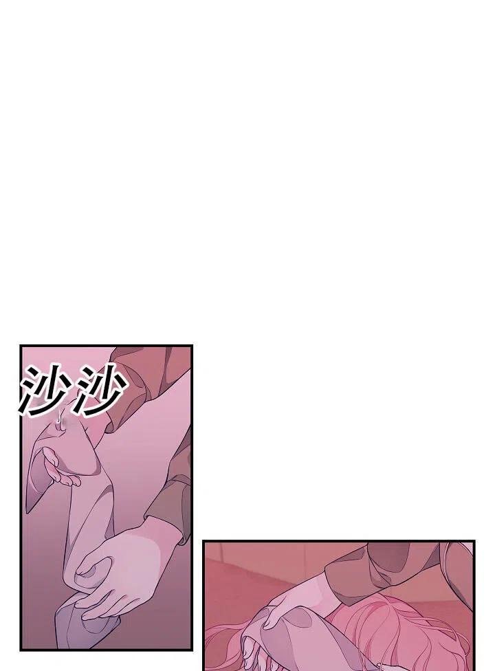 《只是来找我爸爸》漫画最新章节第05话免费下拉式在线观看章节第【9】张图片