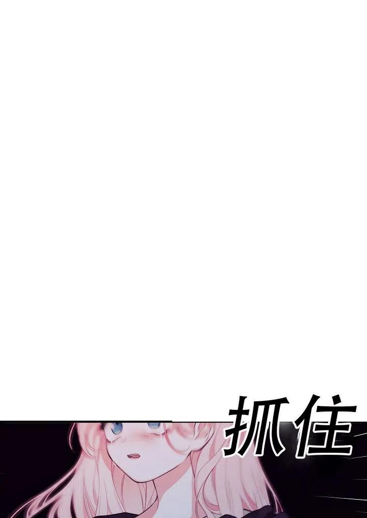 《只是来找我爸爸》漫画最新章节第07话免费下拉式在线观看章节第【50】张图片