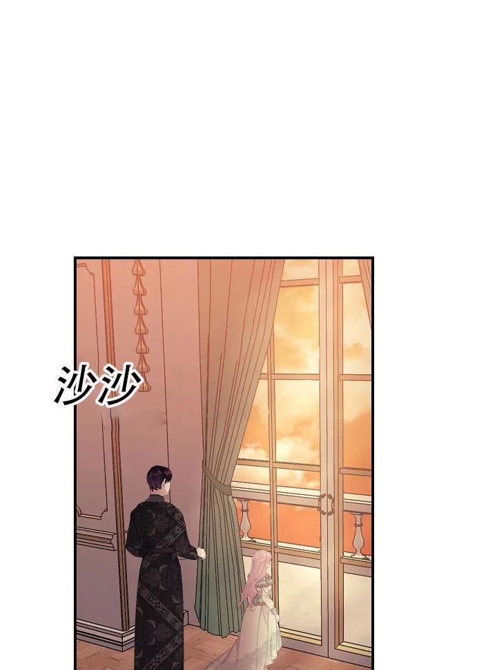 《只是来找我爸爸》漫画最新章节第08话免费下拉式在线观看章节第【58】张图片