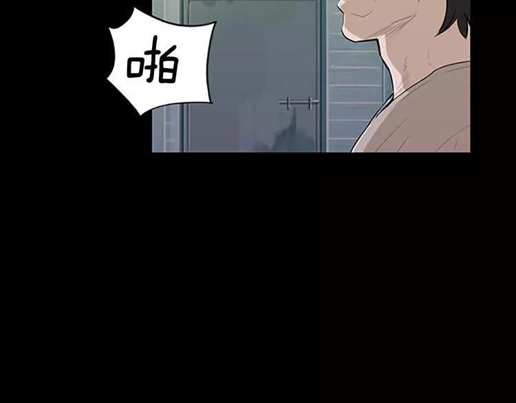 《治愈餐桌》漫画最新章节第1话 水萝卜泡菜面免费下拉式在线观看章节第【102】张图片