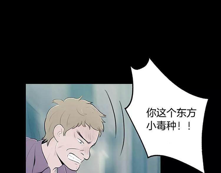 《治愈餐桌》漫画最新章节第1话 水萝卜泡菜面免费下拉式在线观看章节第【106】张图片