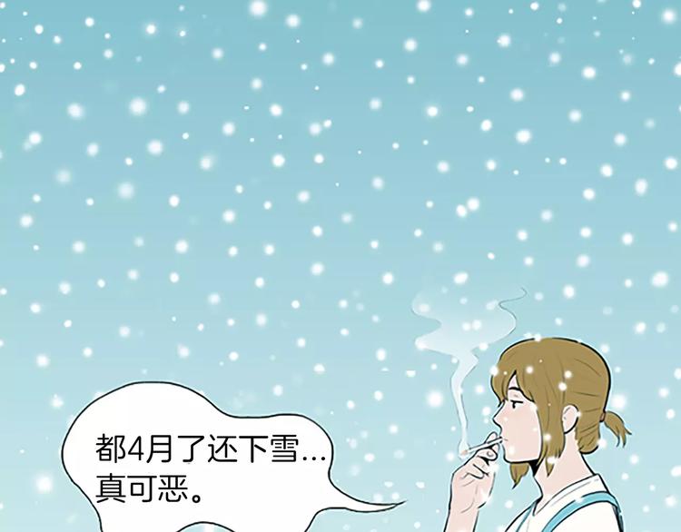 《治愈餐桌》漫画最新章节第1话 水萝卜泡菜面免费下拉式在线观看章节第【11】张图片