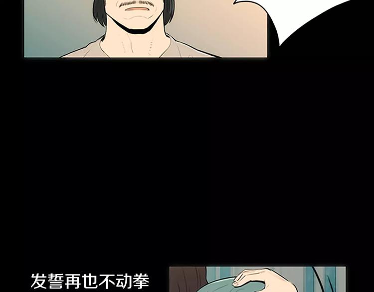 《治愈餐桌》漫画最新章节第1话 水萝卜泡菜面免费下拉式在线观看章节第【112】张图片