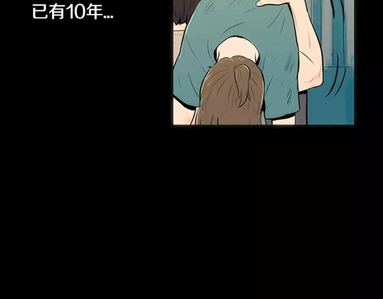 《治愈餐桌》漫画最新章节第1话 水萝卜泡菜面免费下拉式在线观看章节第【113】张图片