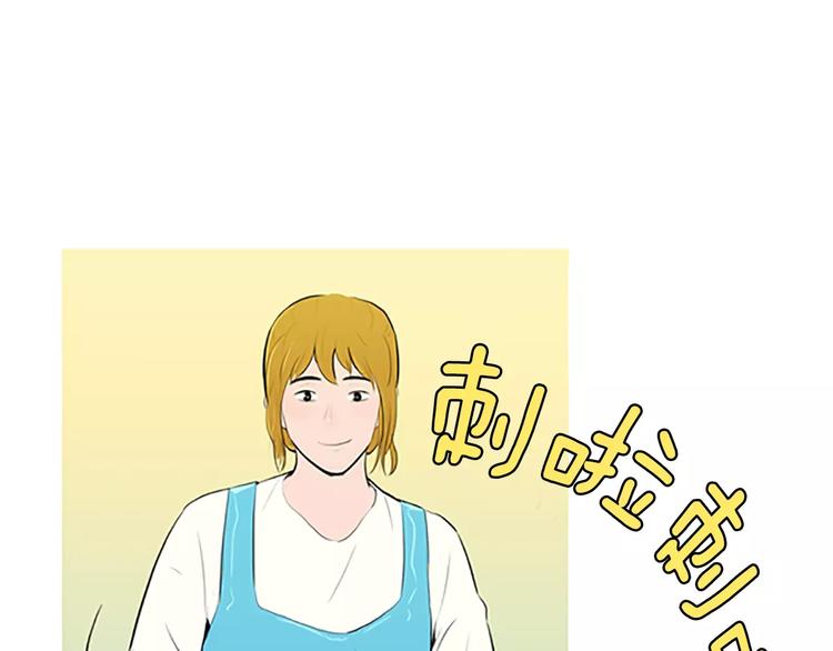 《治愈餐桌》漫画最新章节第1话 水萝卜泡菜面免费下拉式在线观看章节第【20】张图片