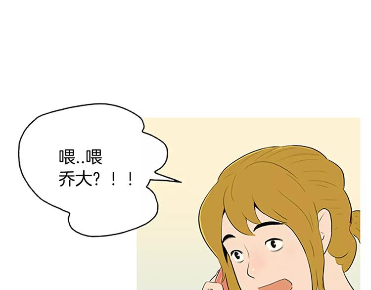 《治愈餐桌》漫画最新章节第1话 水萝卜泡菜面免费下拉式在线观看章节第【43】张图片