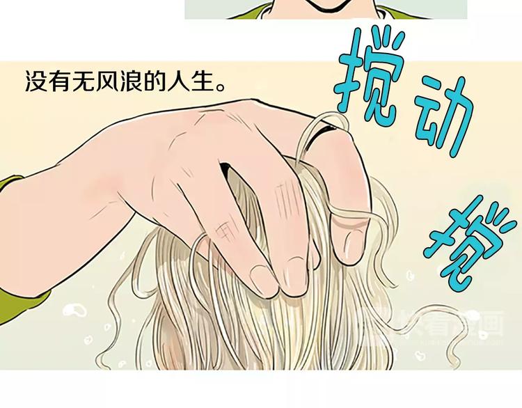 《治愈餐桌》漫画最新章节第1话 水萝卜泡菜面免费下拉式在线观看章节第【86】张图片