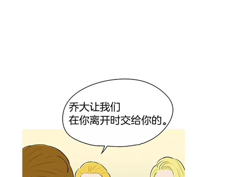 《治愈餐桌》漫画最新章节第2话 回家免费下拉式在线观看章节第【100】张图片