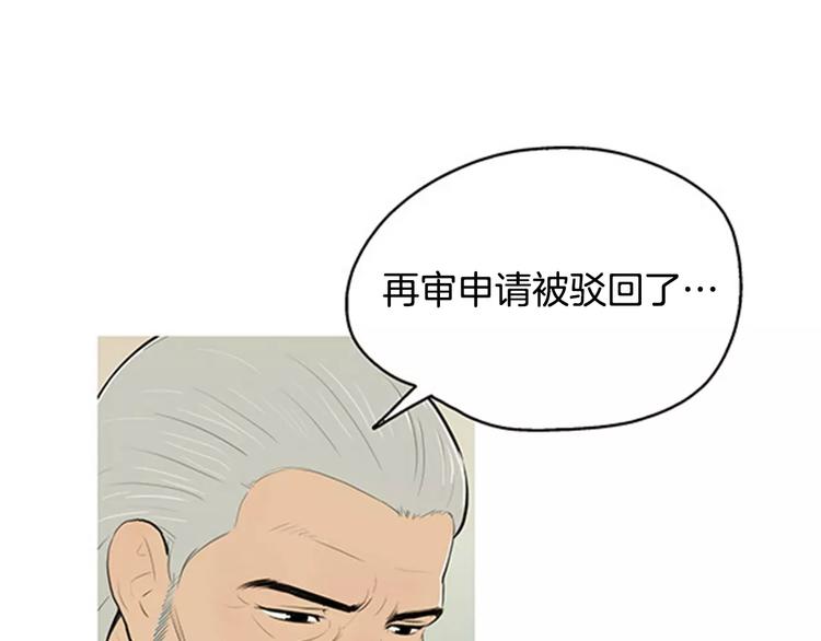 《治愈餐桌》漫画最新章节第2话 回家免费下拉式在线观看章节第【11】张图片