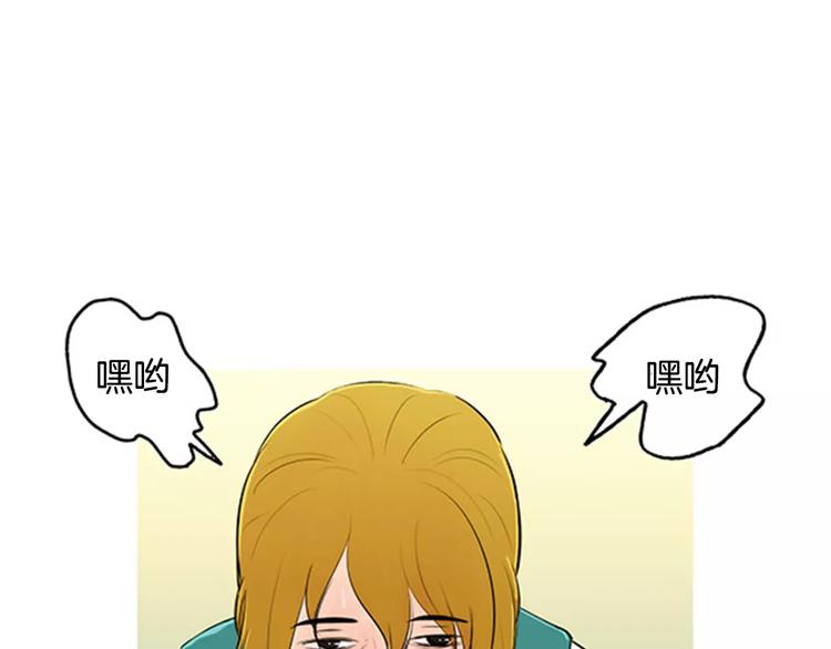 《治愈餐桌》漫画最新章节第2话 回家免费下拉式在线观看章节第【117】张图片