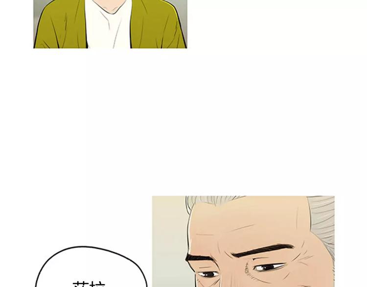 《治愈餐桌》漫画最新章节第2话 回家免费下拉式在线观看章节第【18】张图片