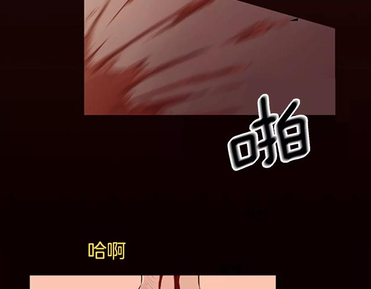 《治愈餐桌》漫画最新章节第2话 回家免费下拉式在线观看章节第【49】张图片