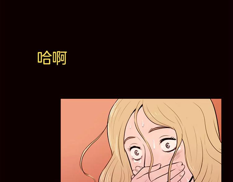 《治愈餐桌》漫画最新章节第2话 回家免费下拉式在线观看章节第【51】张图片